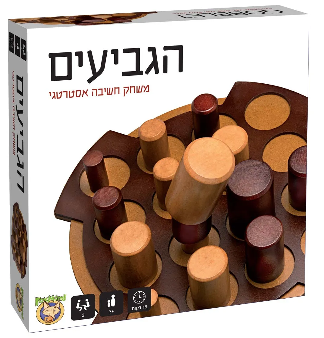 הגביעיםd