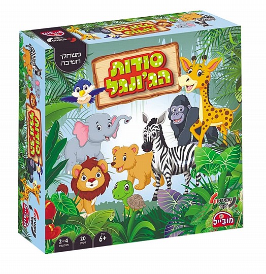 סודות הגונגל