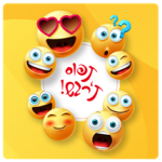 מוקטן - תפוס תרגש - קוביה מעוגלת פינות